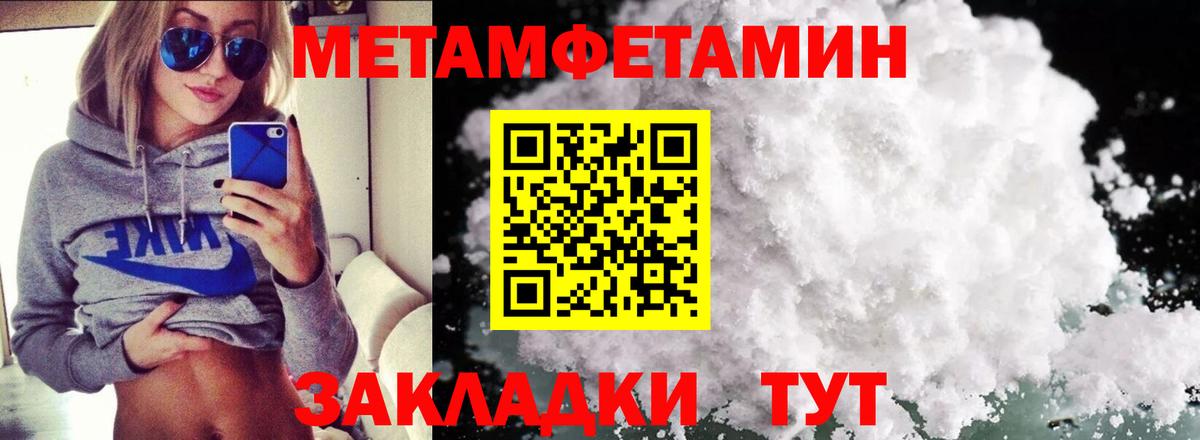 Амфетамин 97% Новоуральск