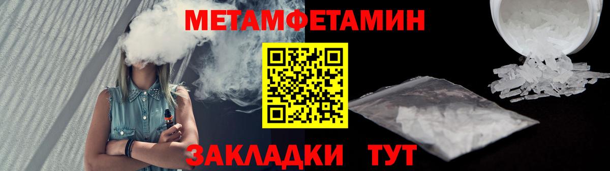 АМФ 98%  АМФ  Amphetamine  Новоуральск  Вход с VPN 