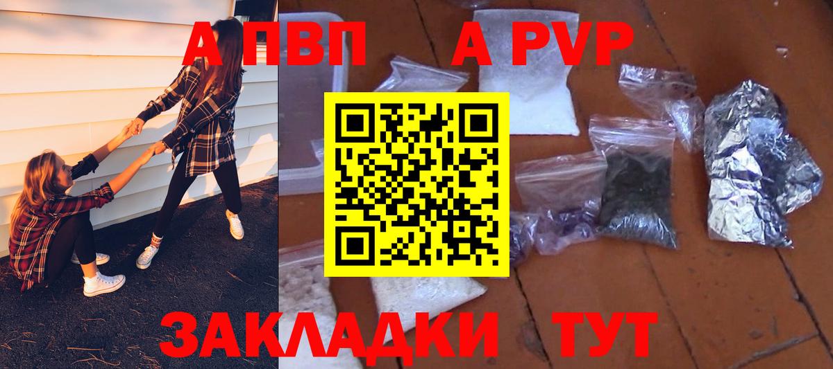 LSD-25 Новоуральск