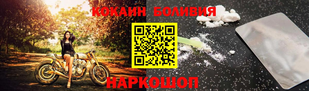 КОКАИН FishScale Новоуральск