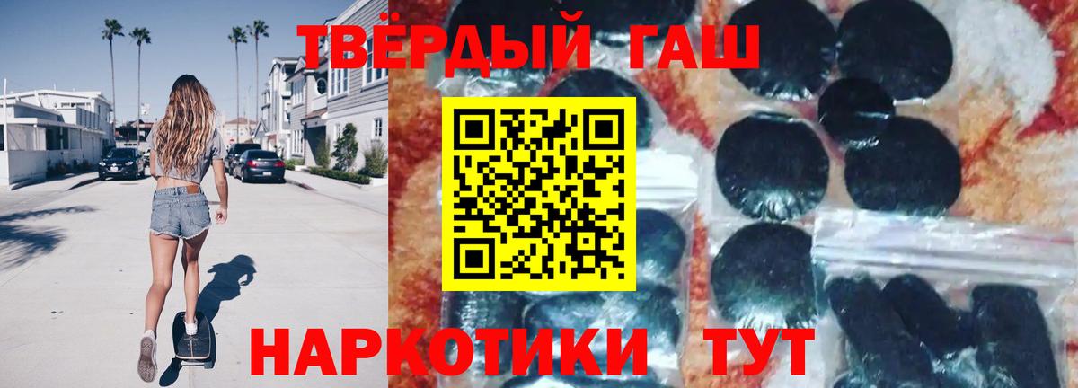 ГАШ гарик Новоуральск