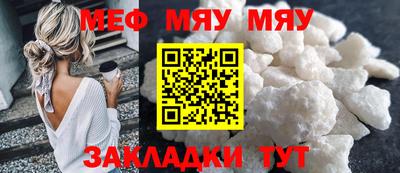 стаф Ставрополь