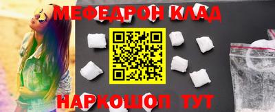 круглые Старая Купавна