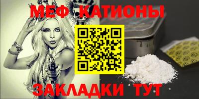 стаф Ставрополь