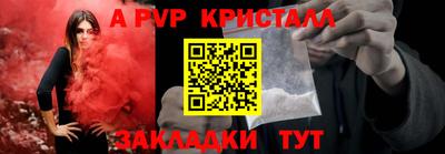 стаф Ставрополь
