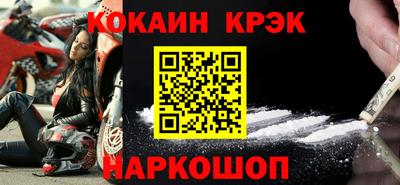 круглые Старая Купавна