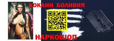 стаф Ставрополь