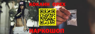 стаф Ставрополь