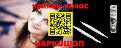 стаф Ставрополь