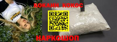стаф Ставрополь