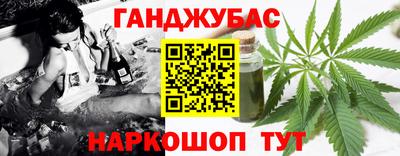 круглые Старая Купавна