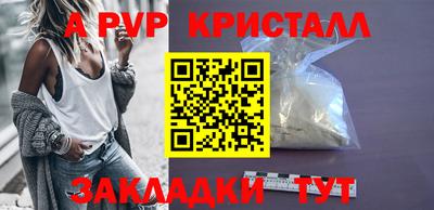 стаф Ставрополь