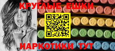 круглые Старая Купавна