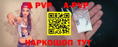 круглые Старая Купавна