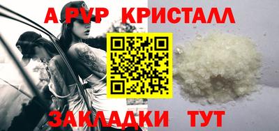 круглые Старая Купавна