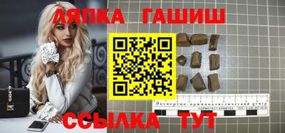стаф Ставрополь