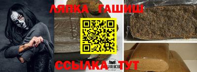 стаф Ставрополь