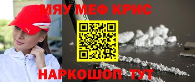 стаф Ставрополь