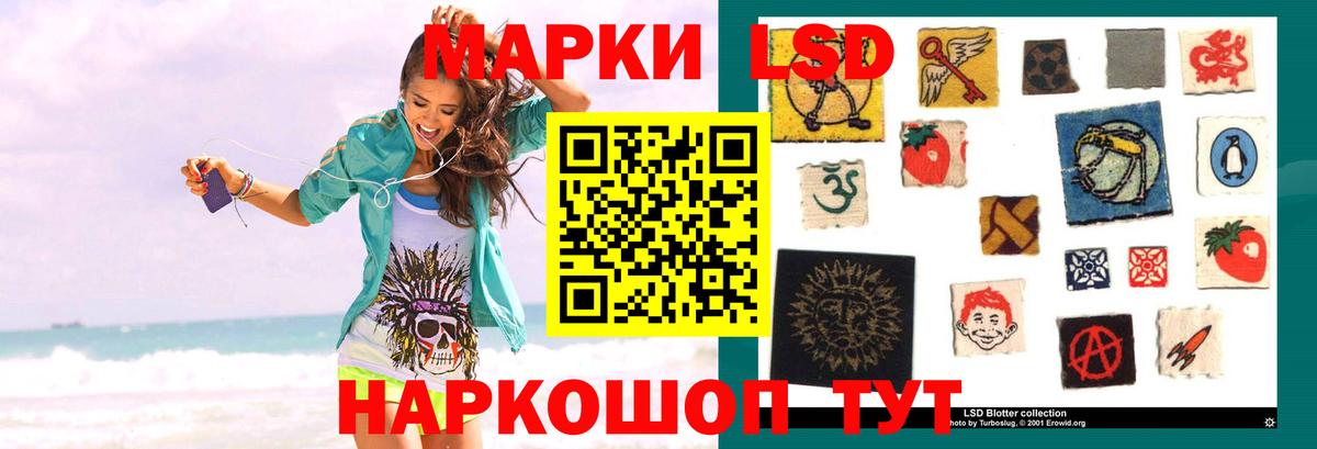 Лсд 25 экстази ecstasy  LSD-25 экстази кислота  Вход с VPN  Новоуральск 