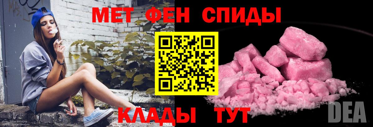 Alpha-PVP СК кристаллы  NBOMe  Новоуральск  Гашиш  Бошки Шишки  Cocaine  Вход с VPN  Мефедрон кристаллы 