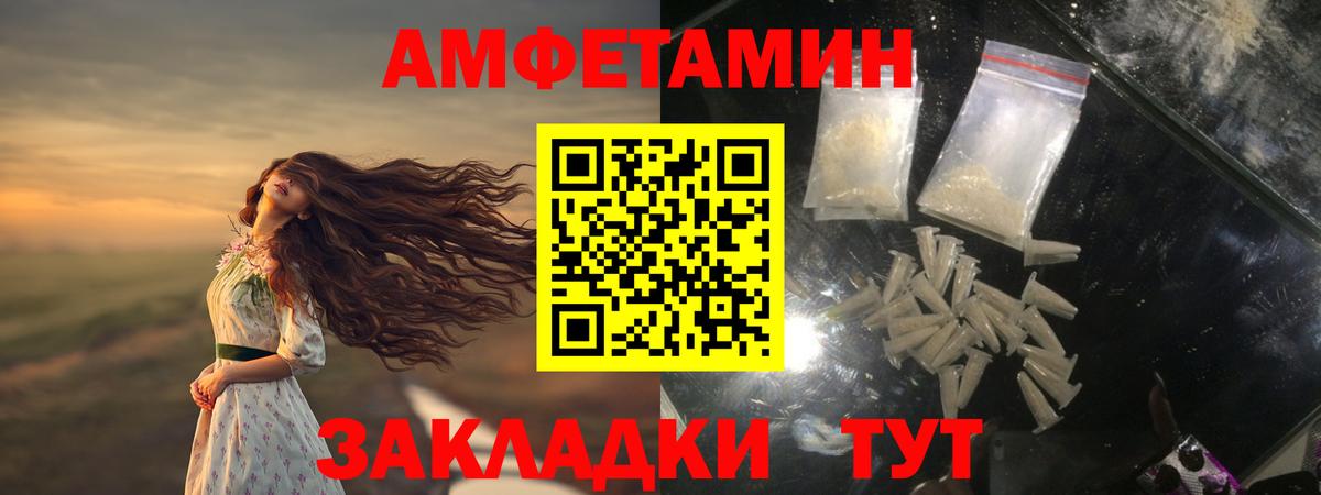 Метамфетамин Methamphetamine  Метамфетамин Methamphetamine  Новоуральск  Вход с VPN 