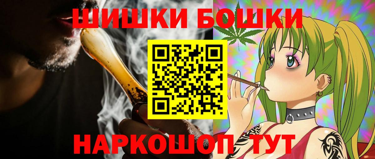 Новоуральск  МАРИХУАНА White Widow  Конопля AK-47  Вход с VPN 
