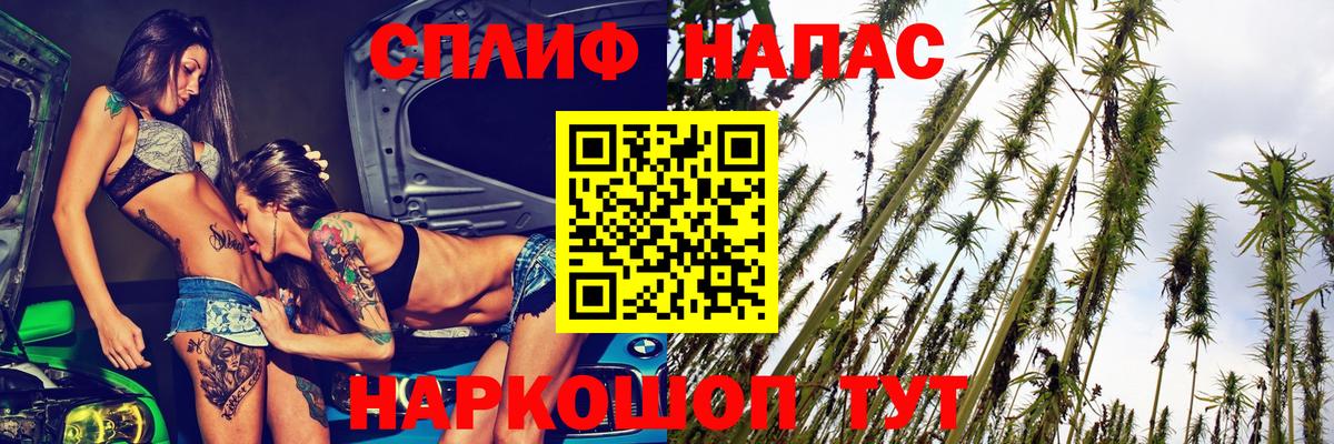 Бошки марихуана планчик Новоуральск